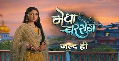 Photo of Megha Barsenge 16th September 2024 Episode 42 Video